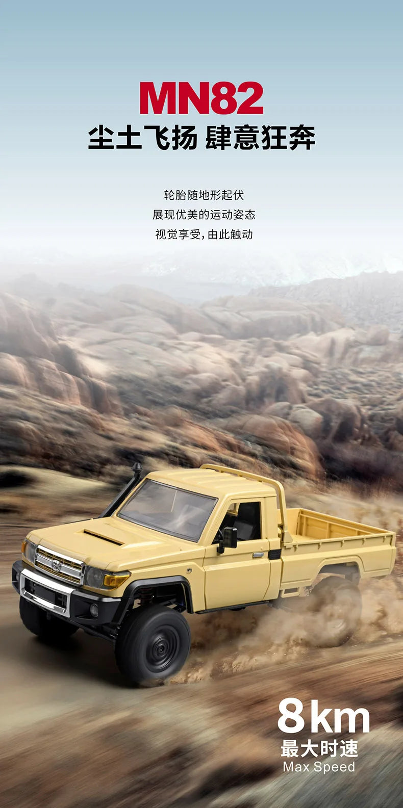 Carro de escalada para adultos, veículo off-road, picape retrô
