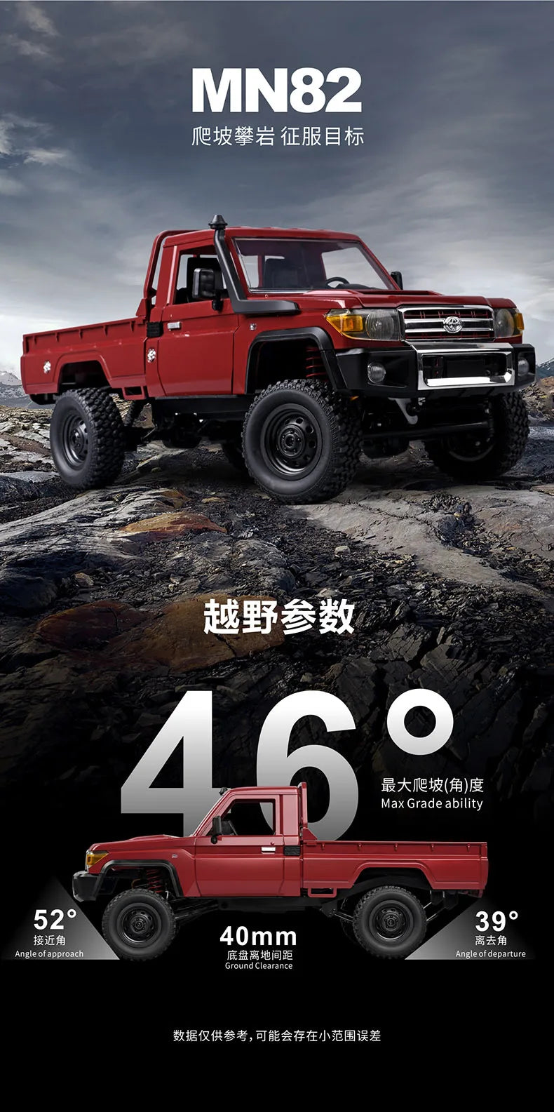 Carro de escalada para adultos, veículo off-road, picape retrô