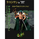 action figure peça sakazuki borsalino issho aramaki modelo genuíno